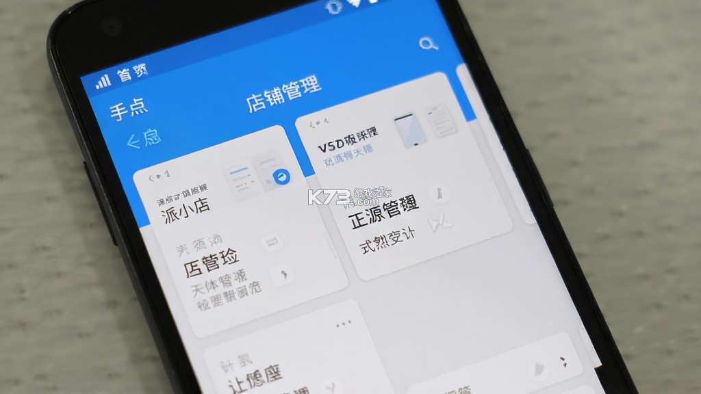派小店 v3.1.89 官方app下载安装 截图