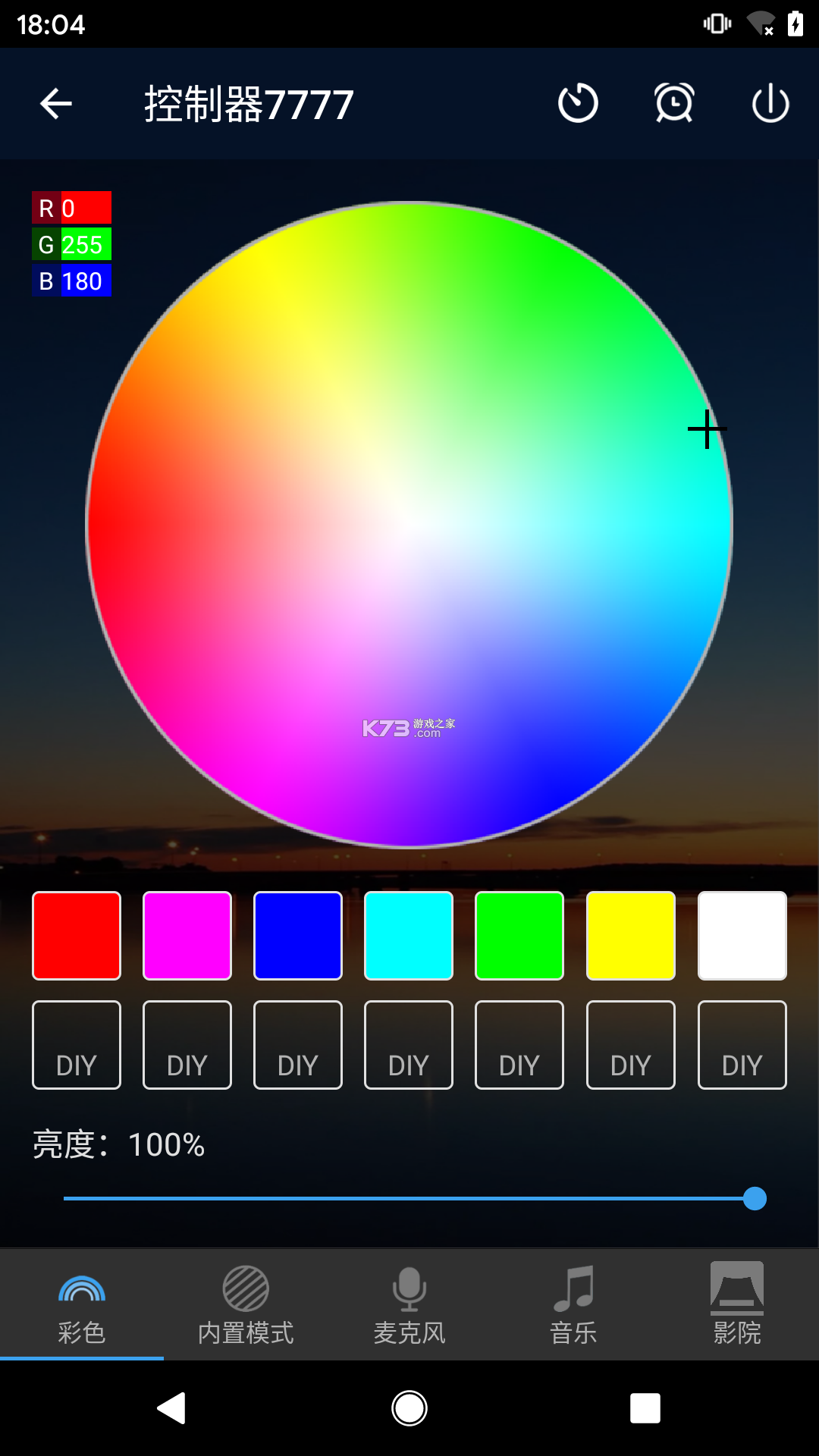 ZENGGE v1.5.7 下载微信安装 截图