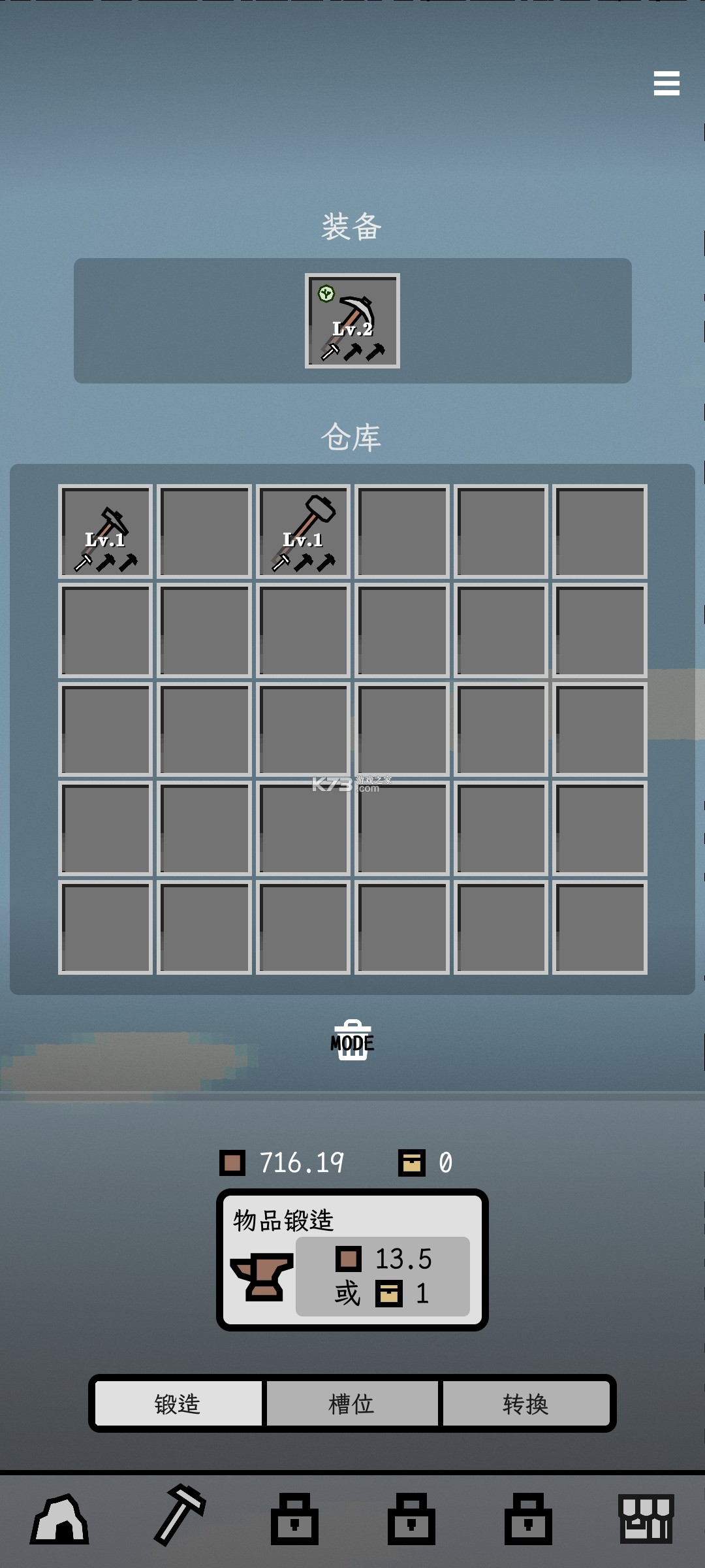 Deep Corp：采矿策略 v1.1.6 游戏 截图