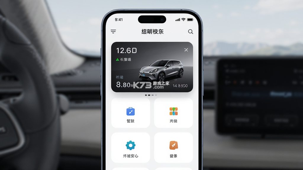 吉利雷达 v4.17.0 下载官方版 截图