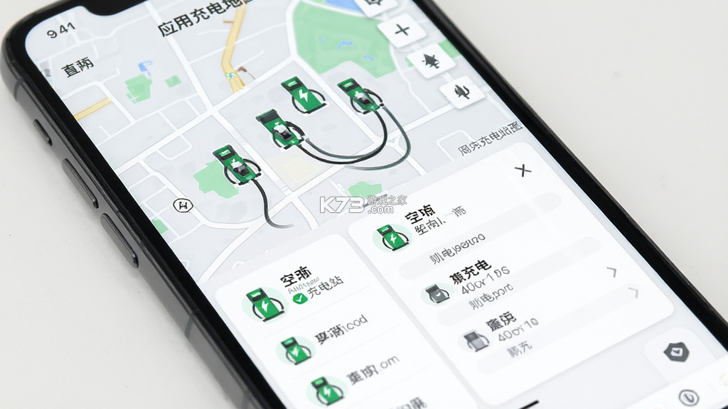 吉利雷达 v4.17.0 下载官方版 截图