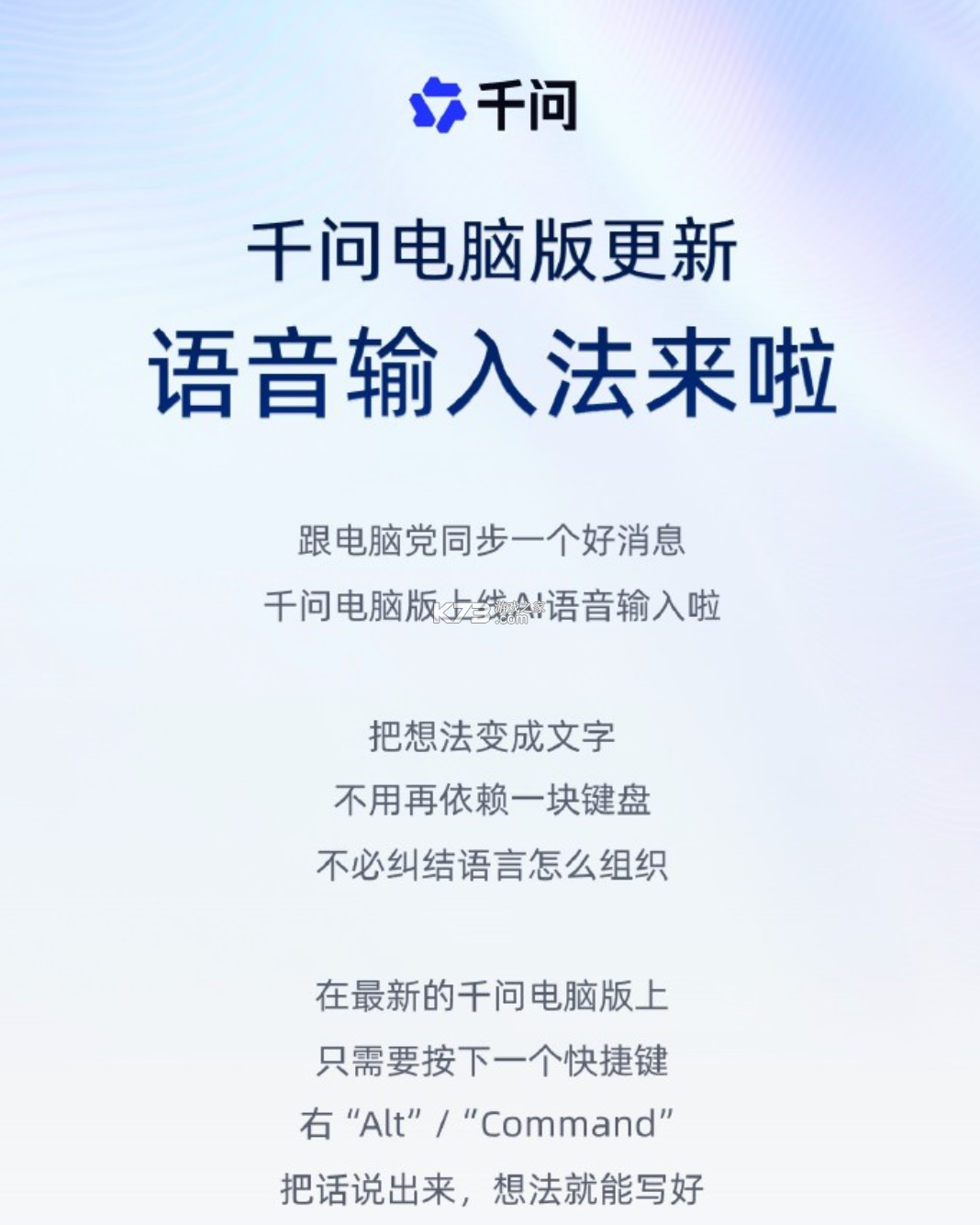 斗字输入法 v2.7.0 app下载免费 截图
