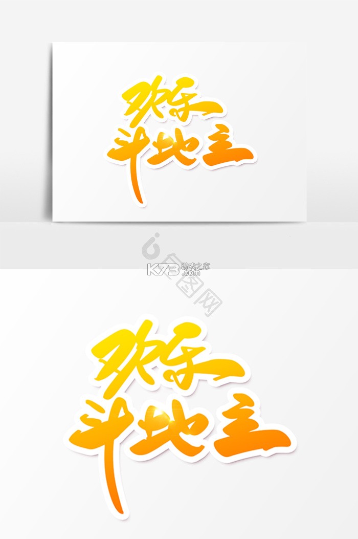 斗字输入法 v2.7.0 app下载免费 截图