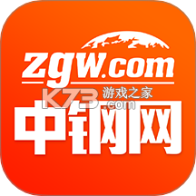 中钢网app下载免费v3.8.1