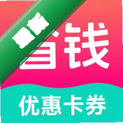返利省钱购app下载免费