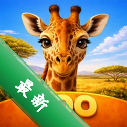 动物园生活（Zoo Life: Animal Park Game） v5.9.0 官方app下载安装