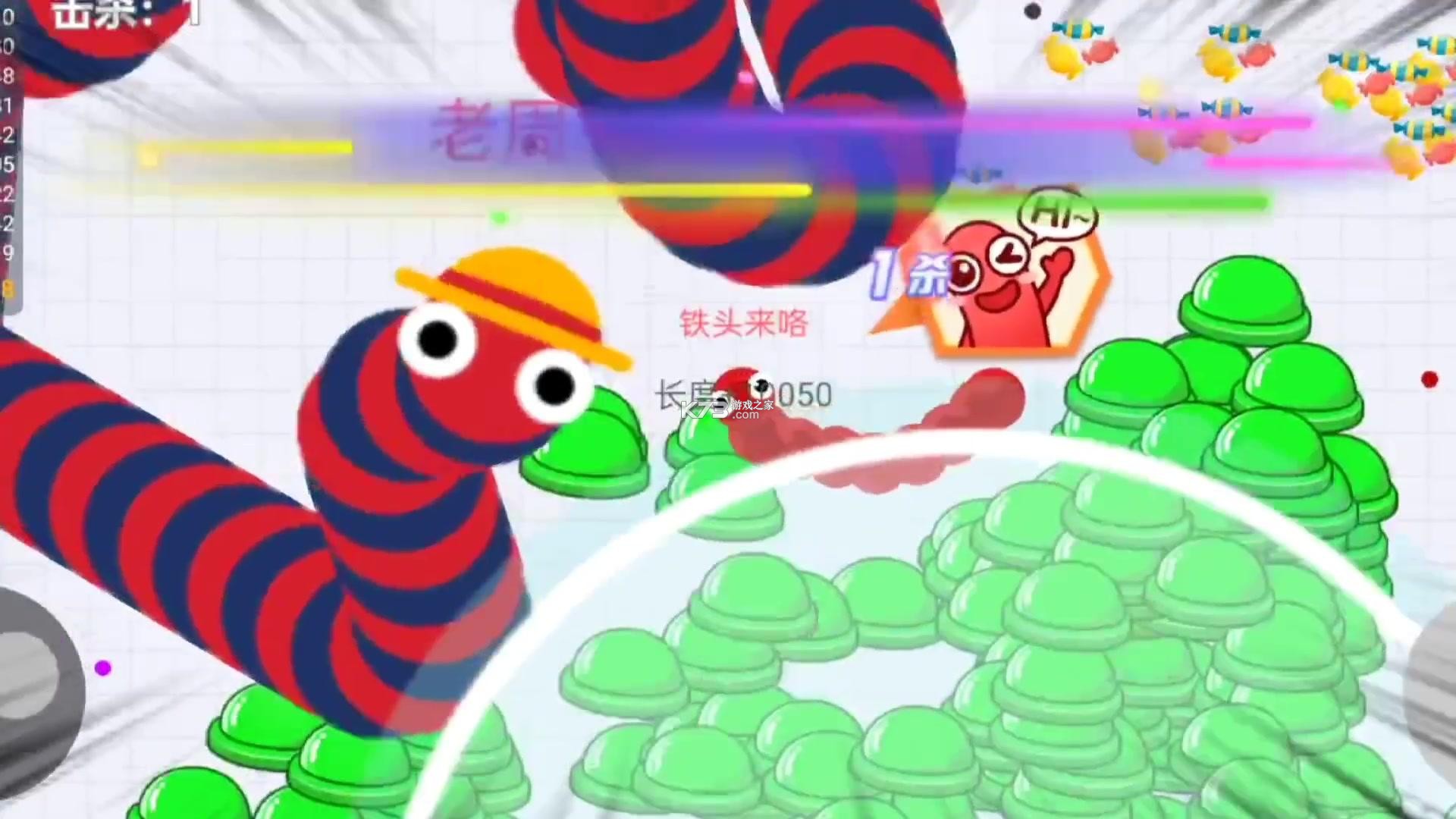 贪吃蛇大作战 v5.46.1 下载安装app 截图