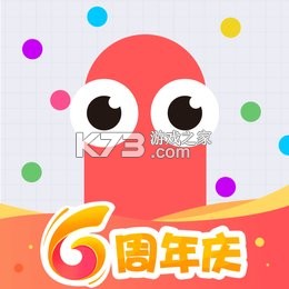 贪吃蛇大作战下载安装appv5.46.1