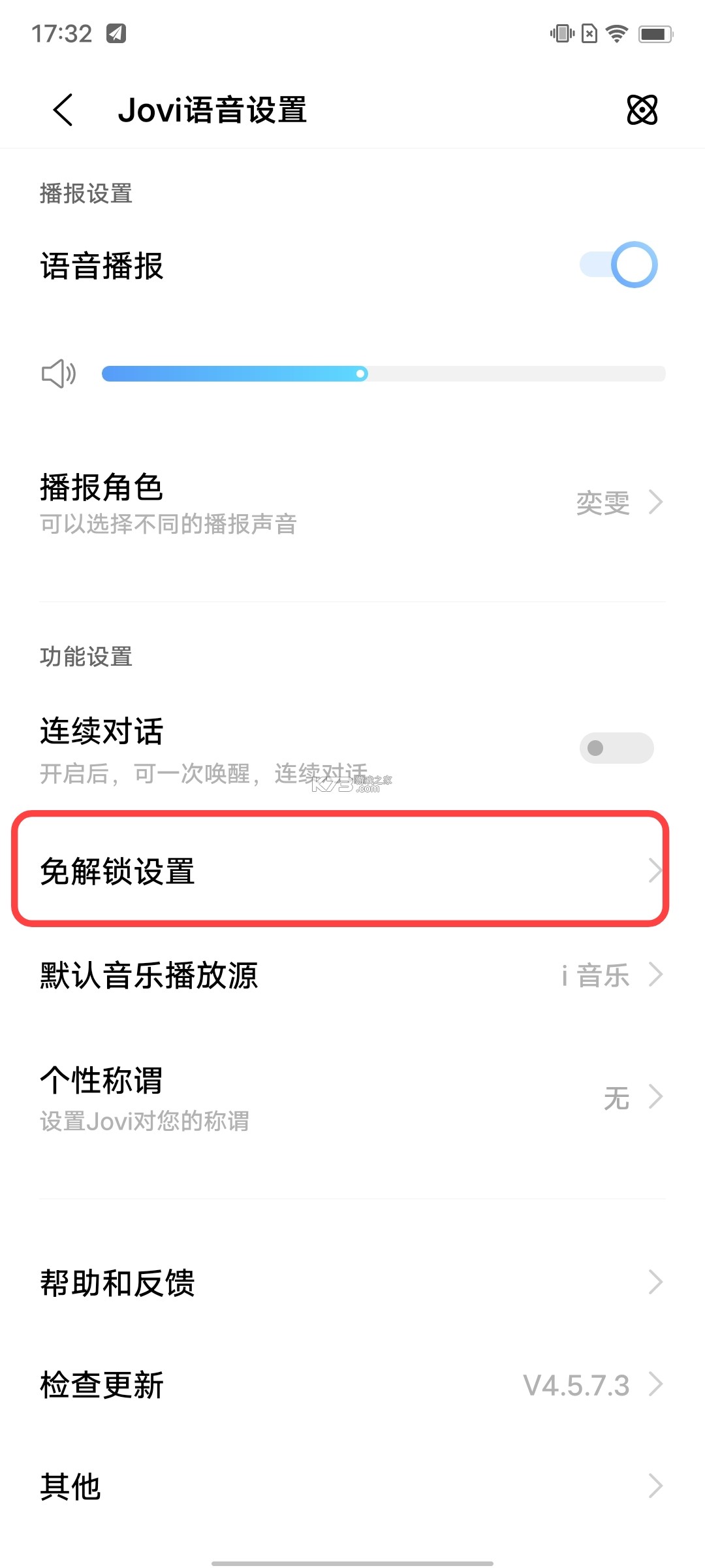 Jimi Life(几米圈) v2.14.0 下载安装app 截图