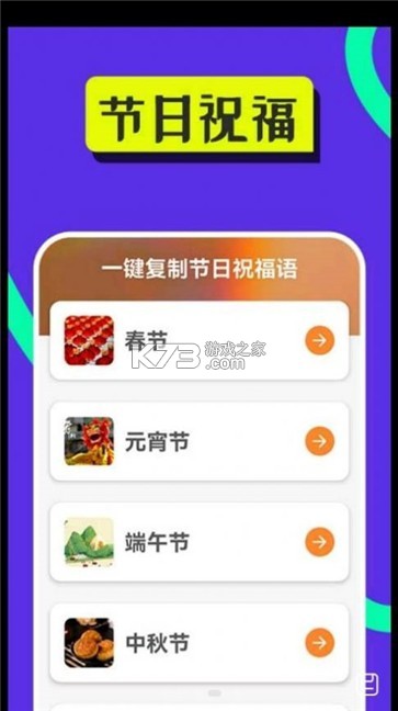 享乐租 v2.4.23 app下载免费 截图