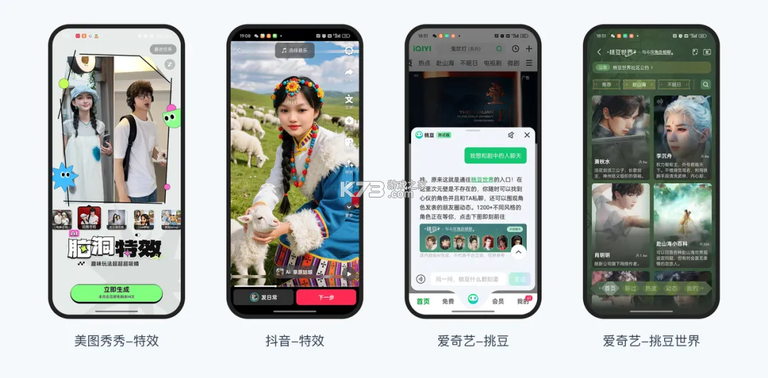 Swedish AI(瑞典语智能口语) v1.0.4 app下载免费 截图