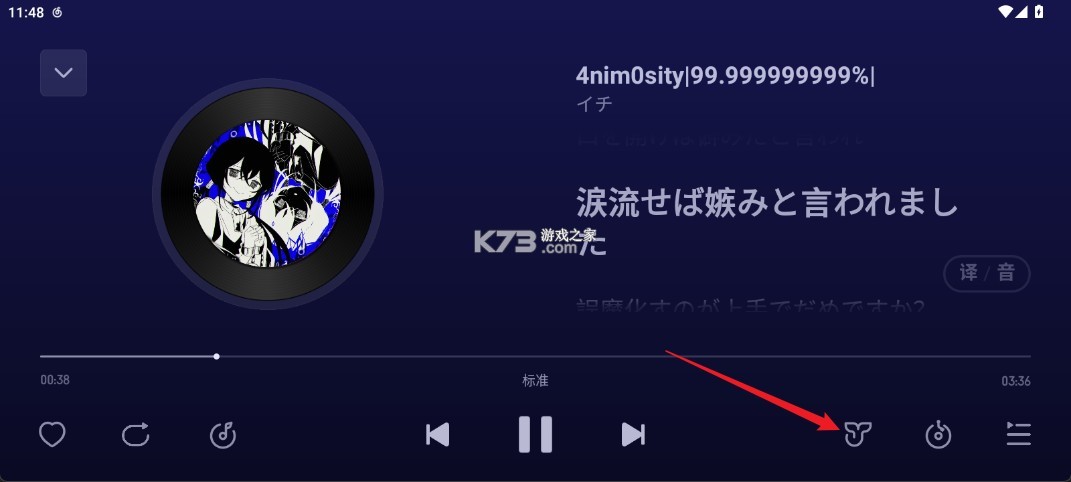 词令 v1.1.3 下载安装app 截图