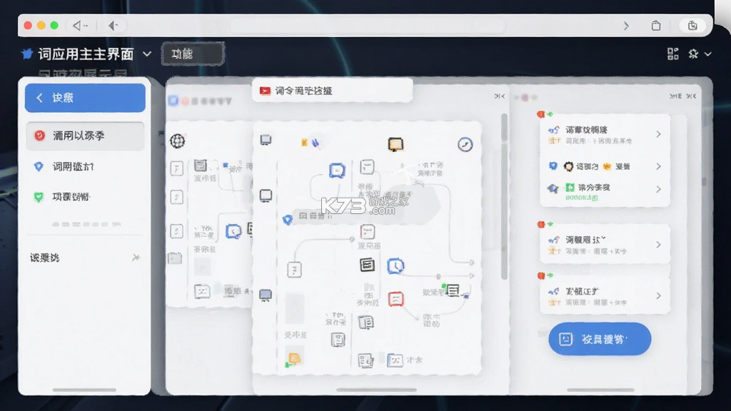 词令 v1.1.3 下载安装app 截图