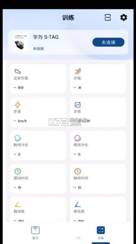 鲸格 v2.0 官方app下载安装 截图