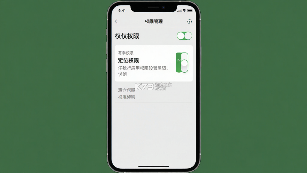 任我行 v2.5.0 下载安装app 截图