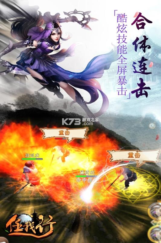 任我行 v2.5.0 下载安装app 截图