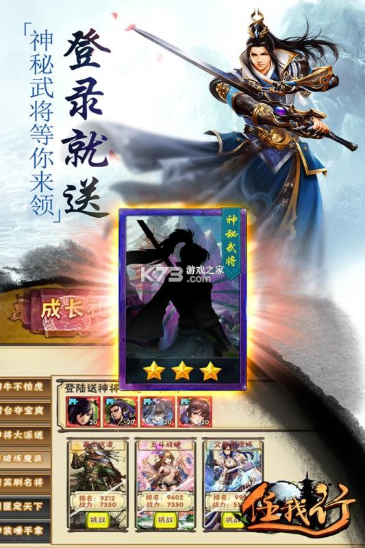 任我行 v2.5.0 下载安装app 截图