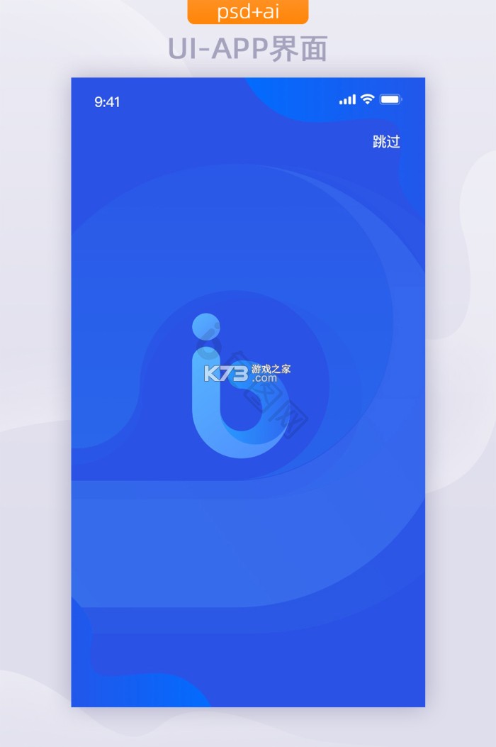 阳光闪贷保 v2.0.80 下载安装app 截图