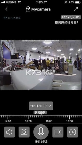 360Eyes v3.10.1.1 官方app下载安装 截图