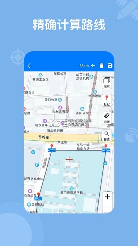 奥维高清卫星地图 v1031 官方app下载安装 截图