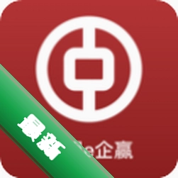 中银e企赢下载官方版v3.1.5