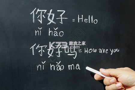 汉语可比 v1.16.0.0 app下载免费