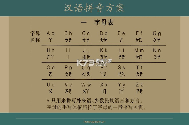汉语可比 v1.16.0.0 app下载免费