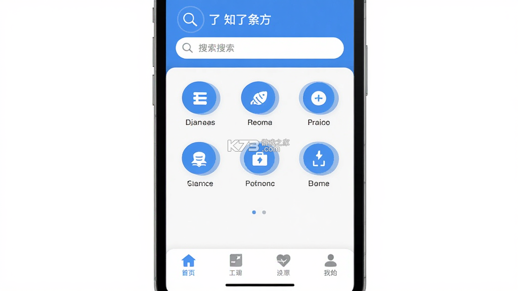 知了有方 v1.14.0 下载官方版 截图
