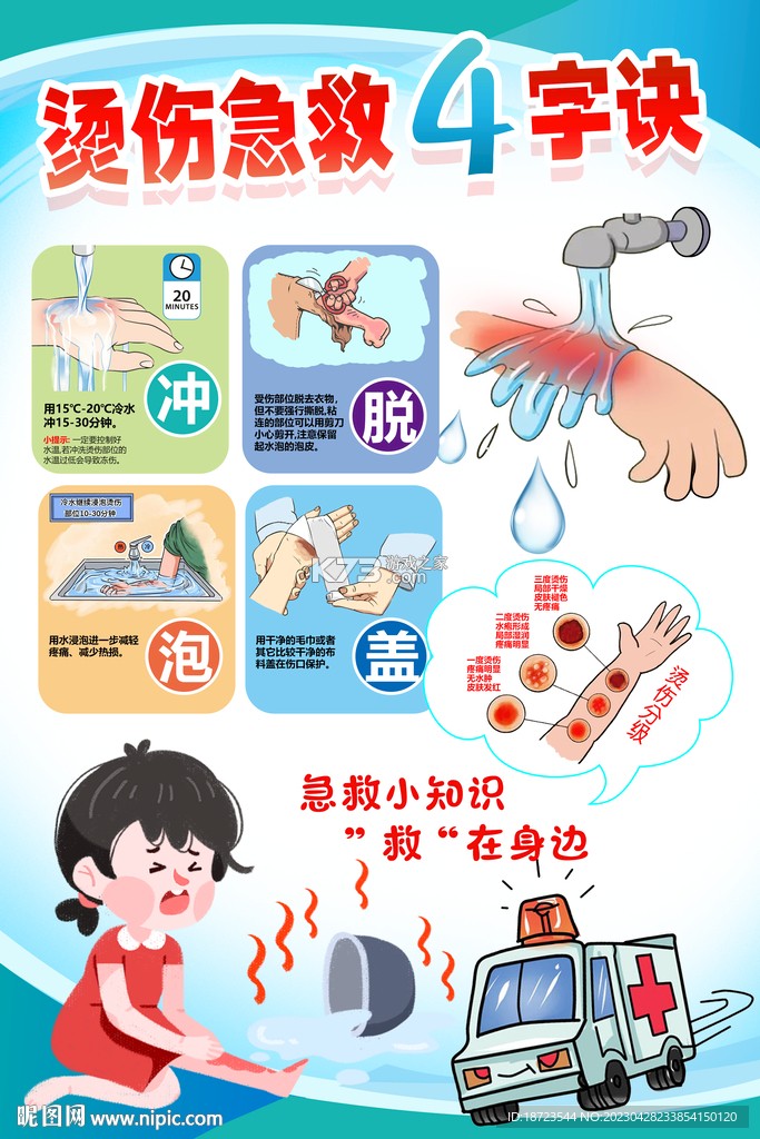 中影电影通 v2.62.0 app下载免费 截图