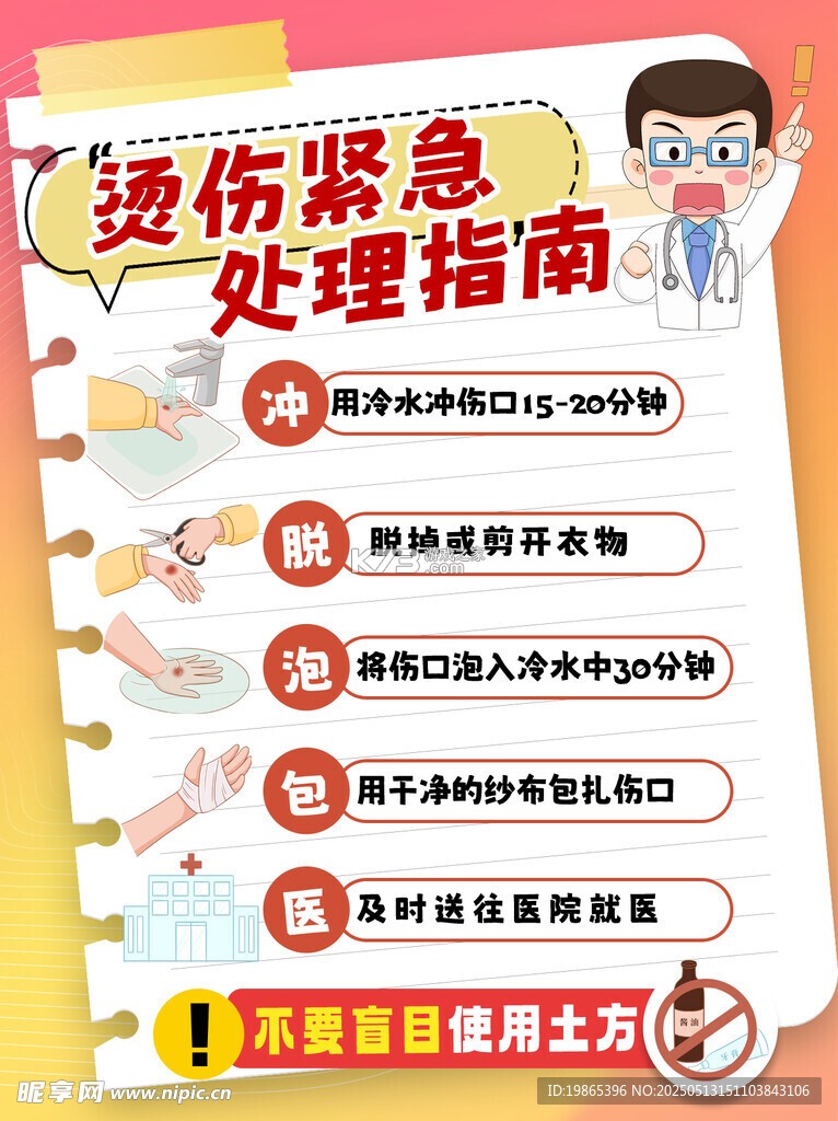 中影电影通 v2.62.0 app下载免费 截图