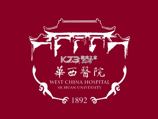 华西妇幼员工 v1.7.6 官方app下载安装 截图