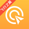 飞行之翼安卓app下载v7.9.90
