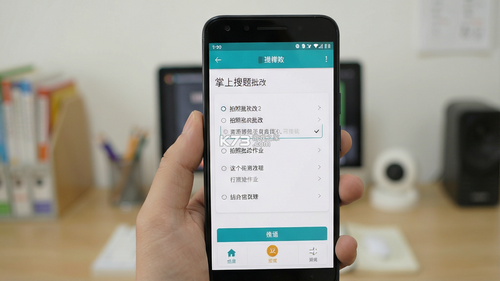 掌上搜题批改 v1.3 app下载免费