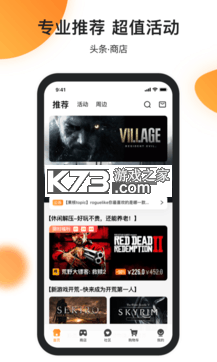 蕉果 v3.2.5 app下载免费 截图