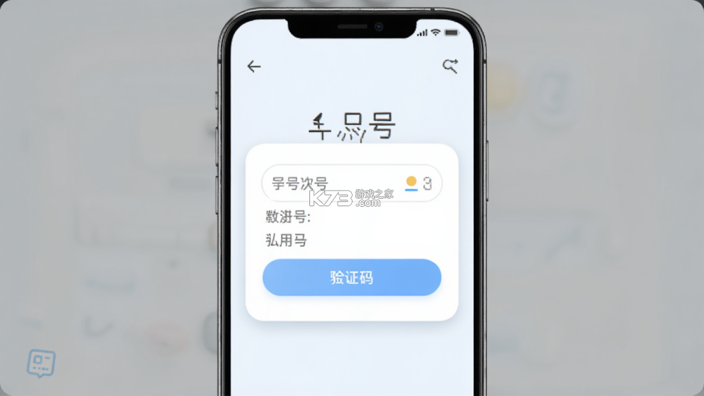 吾绘写作 v4.11.2 下载安装app 截图
