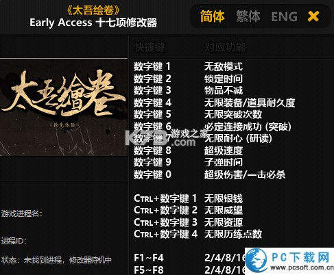 吾绘写作 v4.11.2 下载安装app 截图