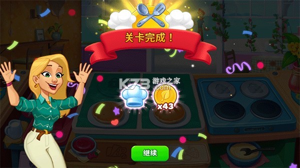 厨友乐 v1.50.0 下载官方版