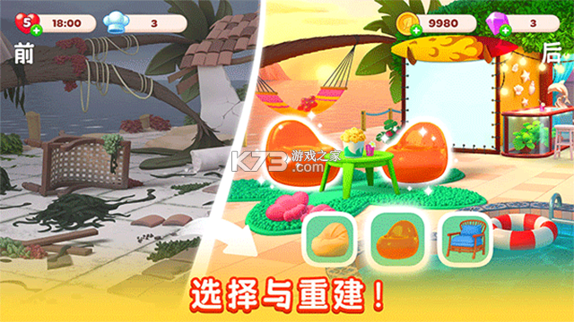 厨友乐 v1.50.0 下载官方版 截图