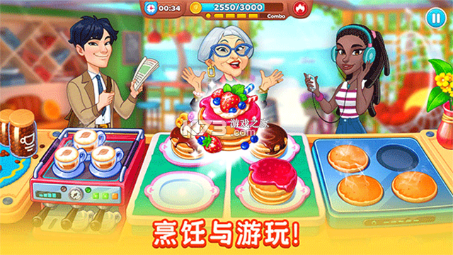 厨友乐 v1.50.0 下载官方版 截图