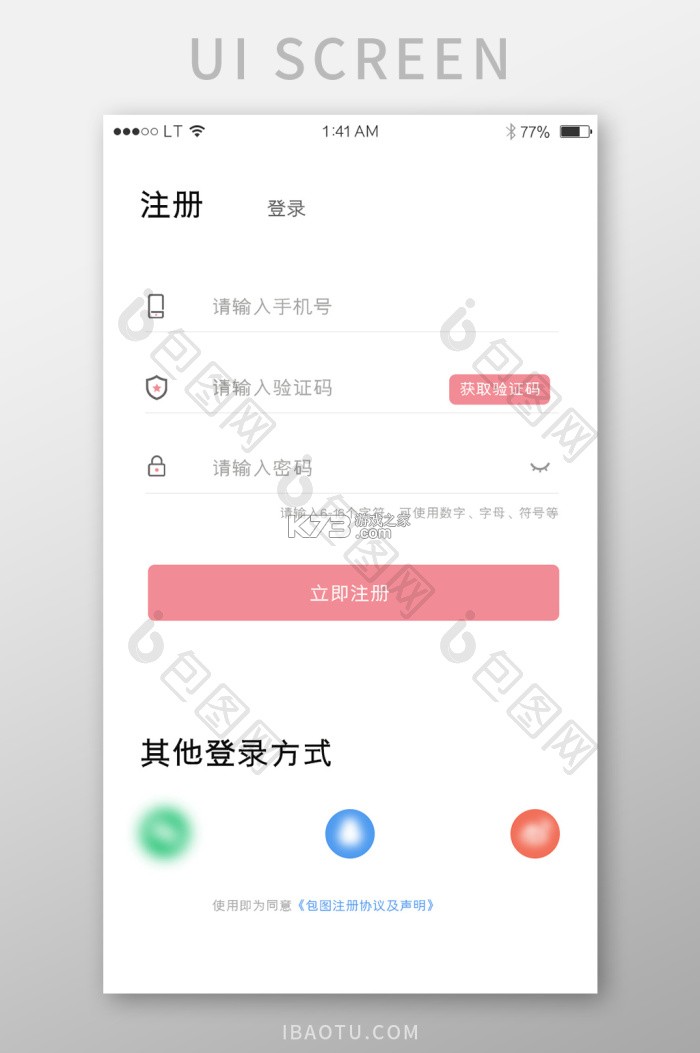 简曰 v2.2.2 下载官方版 截图