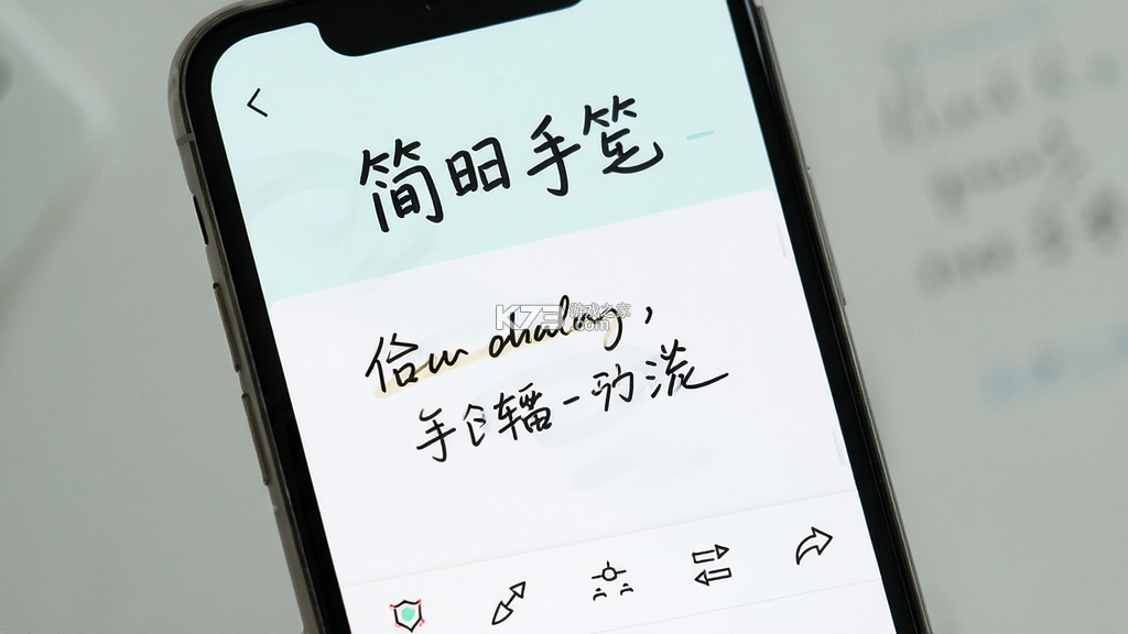 简曰 v2.2.2 下载官方版 截图