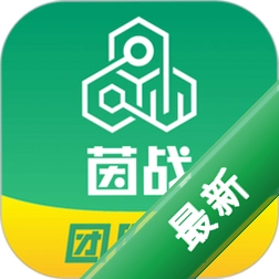 茵战团队版app下载免费v2.4.2