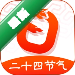 超级日历下载官方版v1.0.43