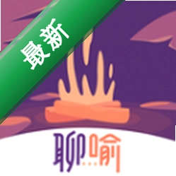 聊喻 v1.38.4 下载官方版