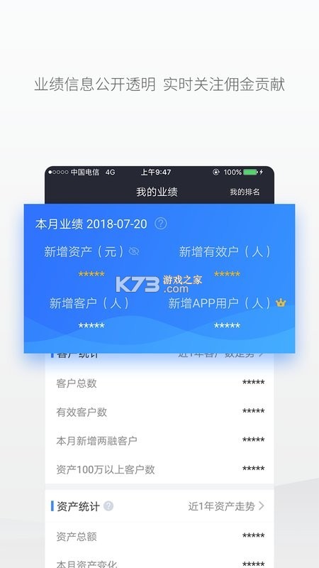 华林财富 v5.25.7 下载官方版 截图