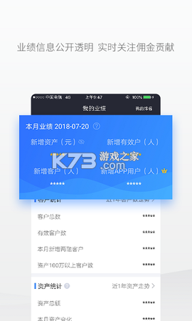 华林财富 v5.25.7 下载官方版 截图
