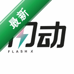 闪动下载官方版v35