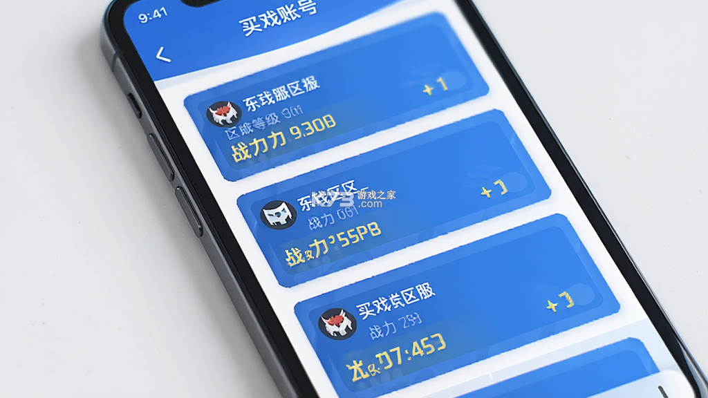 买号兽 v7.6 app下载免费 买号兽 v7.6 app下载免费