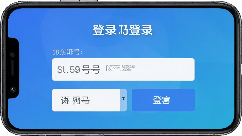买号兽 v7.6 app下载免费 买号兽 v7.6 app下载免费