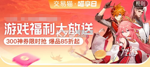 买号兽 v7.6 app下载免费 截图